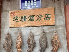 -张氏鱼庄(中海店)