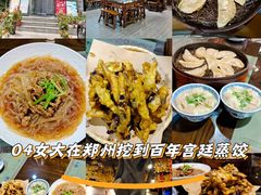 -松针蔡记蒸饺(花园路店)