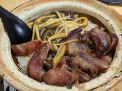 -文记煲仔饭