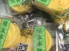 -鲍师傅糕点(江苏路店)