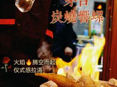 -金龙·打边炉(武进路店)