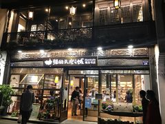 -猫的天空之城概念书店(杭州南宋御街店)
