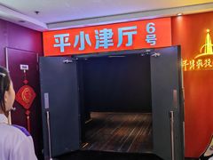 -金逸影城(大悦城IMAX激光店)