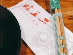 -湘里乡亲甲王二老店
