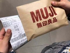 -MUJI无印良品(世博源店)