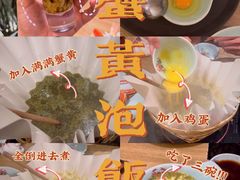 蟹黄泡饭-蟹田居·活蟹料理(东城店)