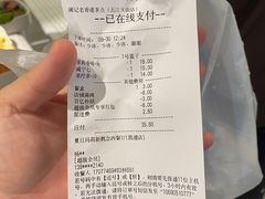 -澜记香港饮品专门店(五江天街店)