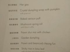 菜单-唐茶苑(Soho)