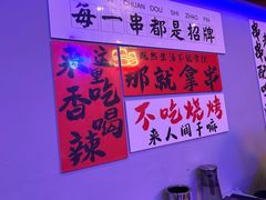 -夜火烤摊·东北烧烤酒场·老杨小黄鱼
