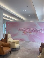 -深圳米兰柏羽医疗美容医院