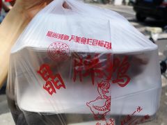 -晶牌烤鸭(延吉东路557弄小区店)