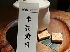 -兮禾酒馆(护国路店)