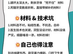 -TSK齿科德申会口腔门诊·联洋诊所