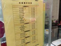 -奶酪魏(牛街总店)
