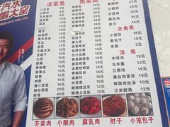 -大兴街扣碗包子馆