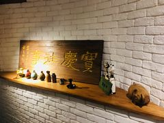 -俏湘私房菜(国贸店)