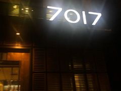 门面-7017浙菜•建德味(中财店)