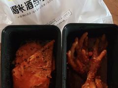 -恩你小木屋米酒店(安盛店)