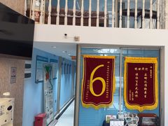 -深圳乐孚正强口腔诊所(宝体店)