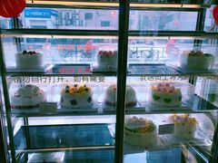 -红宝石·鲜奶小方·海派西点房(南丹店)