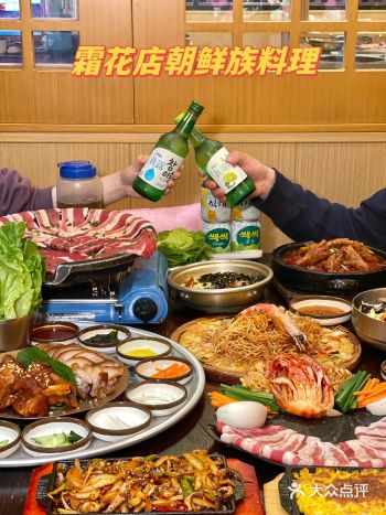 魔都这家霜花韩国料理更是让人心驰神往
