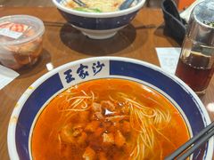 -王家沙点心店(南京西路总店)