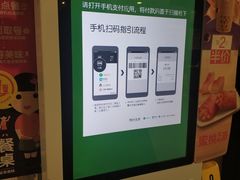 -麦当劳(沙河店)