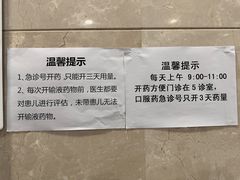 -首都医科大学附属北京友谊医院(西城院区)