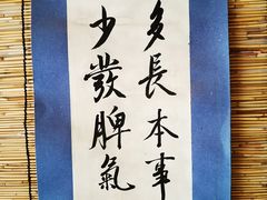 -悟饮门市景店