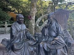 -普陀山风景区-佛顶山