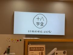 -十八字金银饰·拼豆·开蚌手工体验团建(君太百货店)