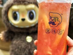 -煲珠公·老红糖珍珠奶茶(长宁龙之梦店)