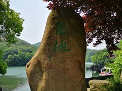 -白马涧龙池景区