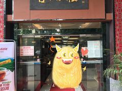 -暨南大学（石牌校区）明湖楼