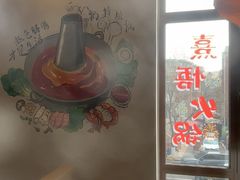-熹悟海鲜火锅·广式打边炉