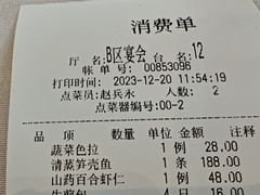 -930私房菜(欧阳路店)