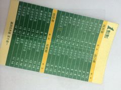 菜单-茉沏(万科美好广场店)