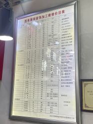 -张师傅首饰加工修理(西单华威潮铺街店)