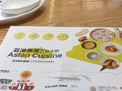 -苏小柳点心·手作小笼包(新街口分院店)