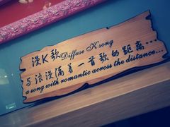 -歌迷量贩KTV(南阳路店)
