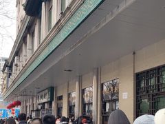 -清真·白记年糕(牛街北口店)