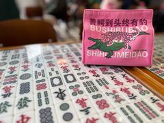 -堂屋糖水店(愚园店)