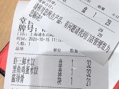 -喜家德虾仁水饺(浦东山姆店)