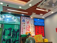 -绿柠食堂(北外滩店)