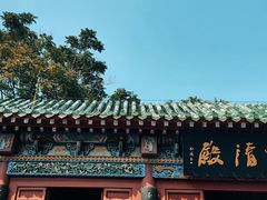 -延庆观