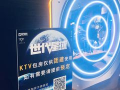 -世代星球·保龄球·镭战真人CS·团建(杨浦店)