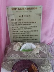 点击看大图 -东方丽人美甲