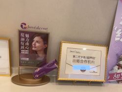 -More摩尔医美の注射线雕光电中心