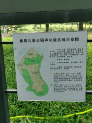 -番禺儿童公园