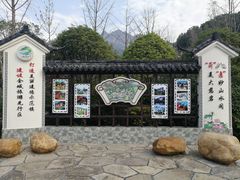 -大慈岩风景区